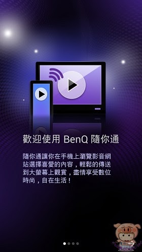 nEO_IMG_Screenshot_2013-07-24-03-14-23