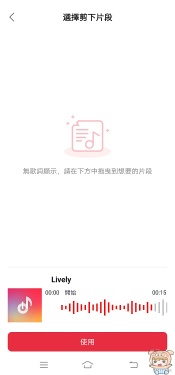 nEO_IMG_Screenshot_20190707_133254.jpg