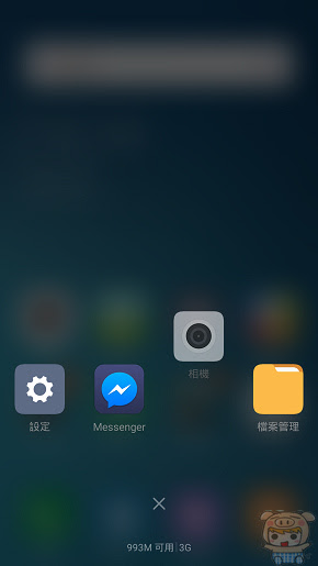 nEO_IMG_Screenshot_2016-05-05-17-52-17_com.miui.home.jpg