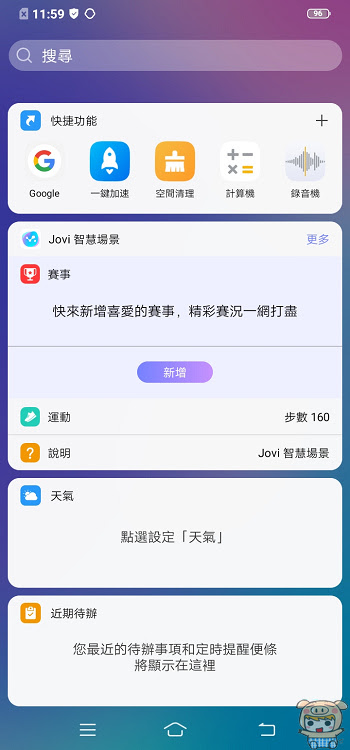 nEO_IMG_Screenshot_20190706_115902.jpg