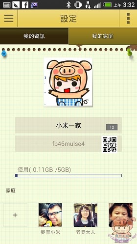 nEO_IMG_Screenshot_2013-07-27-03-32-52