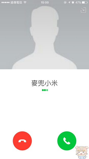 nEO_IMG_Line 通話_4.jpg