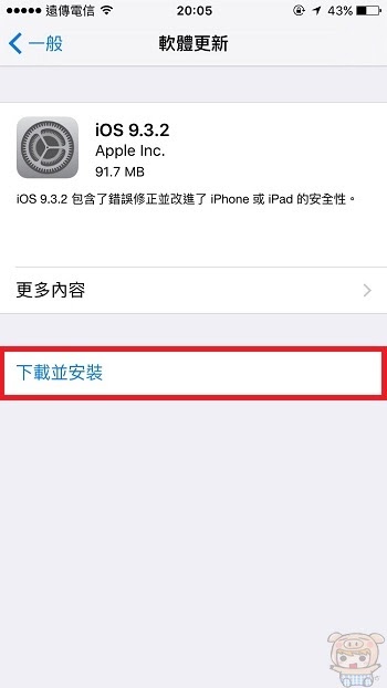 nEO_IMG_iOS9.3.2_5761.jpg