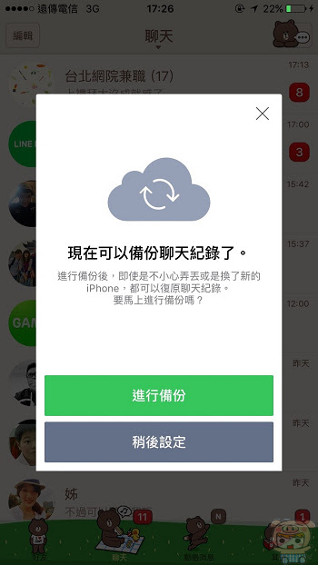 nEO_IMG_Line 6.4.0 備份_7797.jpg