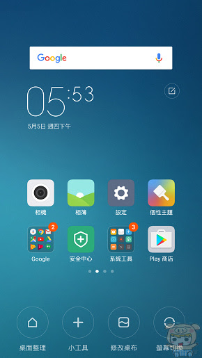 nEO_IMG_Screenshot_2016-05-05-17-53-00_com.miui.home.jpg