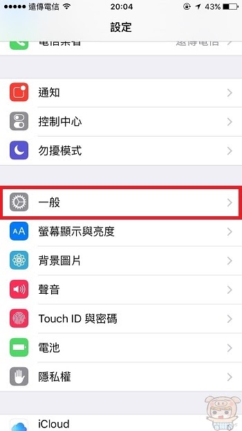 nEO_IMG_iOS9.3.2_5553.jpg