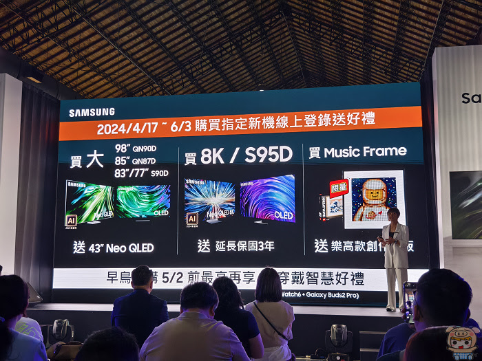 Neo QLED 8K AI 影像升頻!  Samsung 