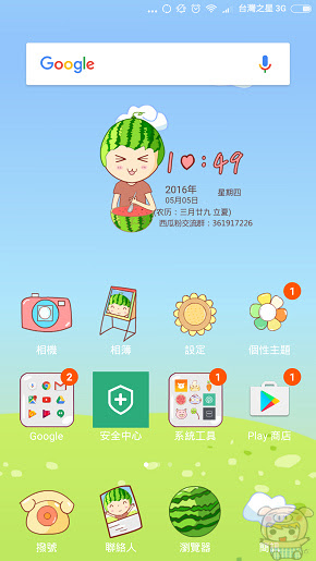 nEO_IMG_Screenshot_2016-05-05-22-49-11_com.miui.home.jpg