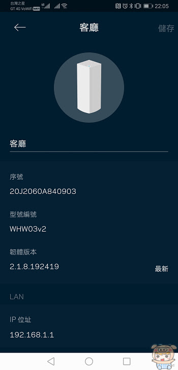 nEO_IMG_Screenshot_20190307_220520_com.cisco.connect.cloud.jpg