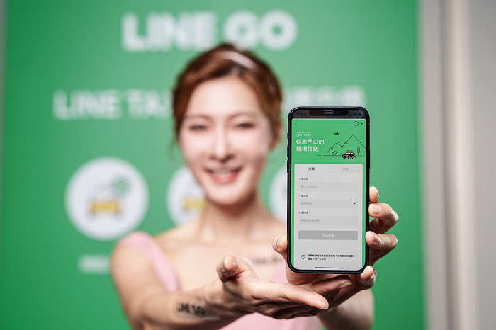 nEO_IMG_LINE GO「機場接送服務」範圍擴大、車種增加，讓用戶在未來生活的所有移動都從LINE GO開始.jpg